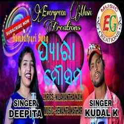 Pyara Mousam - Sambalpuri Song